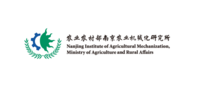 农业农村部南京农业机械化研究所